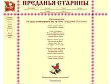 Tablet Screenshot of nhkt.narod.ru