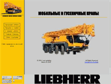 Tablet Screenshot of liebherr-ru.narod.ru
