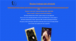 Desktop Screenshot of briards-ru.narod.ru