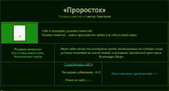 Desktop Screenshot of akclub.narod.ru