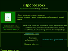 Tablet Screenshot of akclub.narod.ru