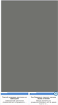 Mobile Screenshot of booger-boorger.narod.ru