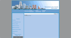 Desktop Screenshot of optt-ttorg.narod.ru
