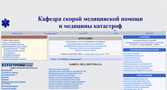 Desktop Screenshot of locus23.narod.ru