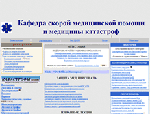 Tablet Screenshot of locus23.narod.ru