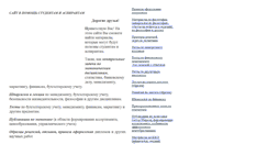 Desktop Screenshot of kvod.narod.ru