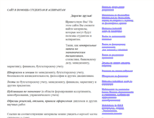 Tablet Screenshot of kvod.narod.ru