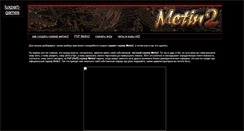 Desktop Screenshot of luxpart-games.narod.ru