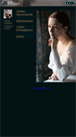 Mobile Screenshot of liubov-gromoglasova.narod.ru