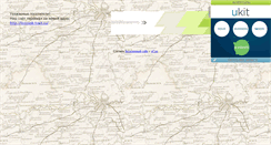 Desktop Screenshot of borovsk-tract.narod.ru
