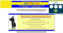 Desktop Screenshot of imm2000.narod.ru