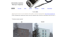 Desktop Screenshot of db-cooper.narod.ru