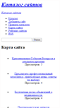 Mobile Screenshot of osipovkonst.narod.ru
