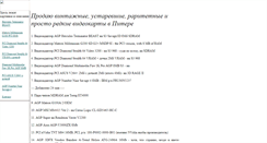 Desktop Screenshot of oldvideo.narod.ru