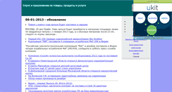 Desktop Screenshot of expert-rating.narod.ru