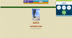 Desktop Screenshot of cactuszone.narod.ru