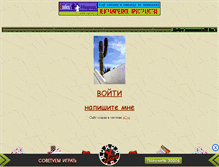 Tablet Screenshot of cactuszone.narod.ru
