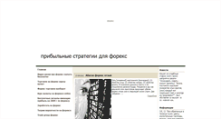 Desktop Screenshot of newillkt1.narod.ru