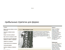 Tablet Screenshot of newillkt1.narod.ru