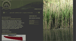 Desktop Screenshot of fortuna-boat.narod.ru