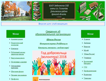 Tablet Screenshot of lybohna2005.narod.ru