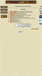 Mobile Screenshot of ctac82.narod.ru