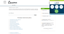 Desktop Screenshot of doriaox4.narod.ru