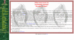 Desktop Screenshot of natashaguseva.narod.ru