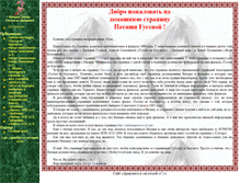 Tablet Screenshot of natashaguseva.narod.ru
