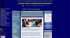 Desktop Screenshot of otipb.narod.ru