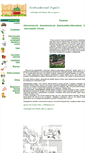 Mobile Screenshot of houseclever.narod.ru