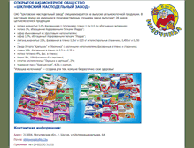 Tablet Screenshot of izbushka-molochnika.narod.ru