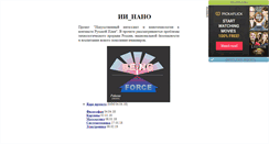 Desktop Screenshot of ideatech.narod.ru
