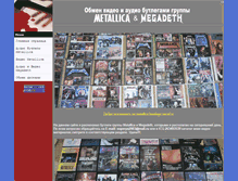 Tablet Screenshot of metallica-bootlegs.narod.ru
