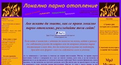 Desktop Screenshot of lokalno-parno.narod.ru