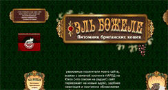 Desktop Screenshot of boloban-ellina.narod.ru