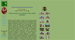 Desktop Screenshot of ms-servis.narod.ru