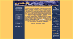Desktop Screenshot of mp3prikol.narod.ru