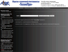 Tablet Screenshot of kazan-partner.narod.ru