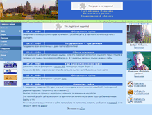 Tablet Screenshot of morozovo.narod.ru