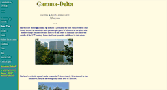 Desktop Screenshot of gamma-delta.narod.ru