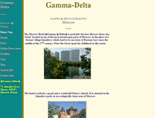 Tablet Screenshot of gamma-delta.narod.ru