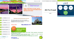 Desktop Screenshot of frenchmedical.narod.ru