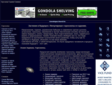 Tablet Screenshot of goroskopes.narod.ru