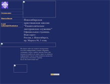 Tablet Screenshot of nelm.narod.ru