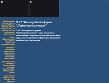 Tablet Screenshot of cb-nzm.narod.ru