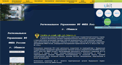 Desktop Screenshot of fmba08.narod.ru