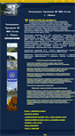 Mobile Screenshot of fmba08.narod.ru
