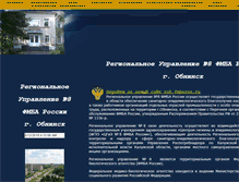 Tablet Screenshot of fmba08.narod.ru