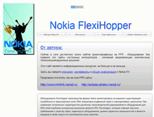 Tablet Screenshot of flexihopper.narod.ru